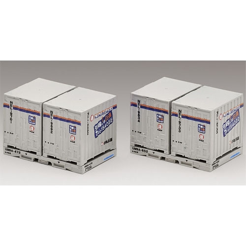 사유 NEL/UM9A형 컨테이너 (일본통운/뉴컬러) 세트 (2pcs)