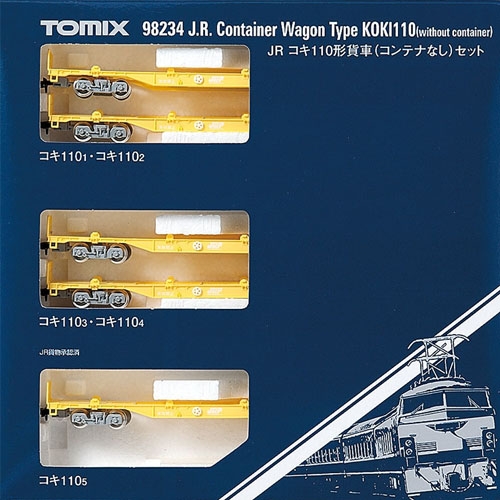 JR 코키 110형 화차 (컨테이너 없음) 세트 (5pcs)