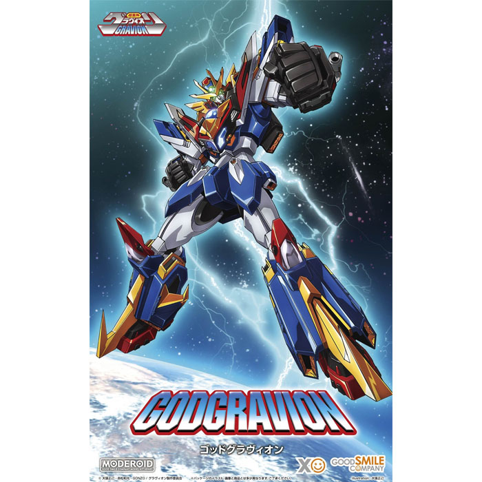 [모데로이드] 갓 그라비온 (초중신 그라비온)