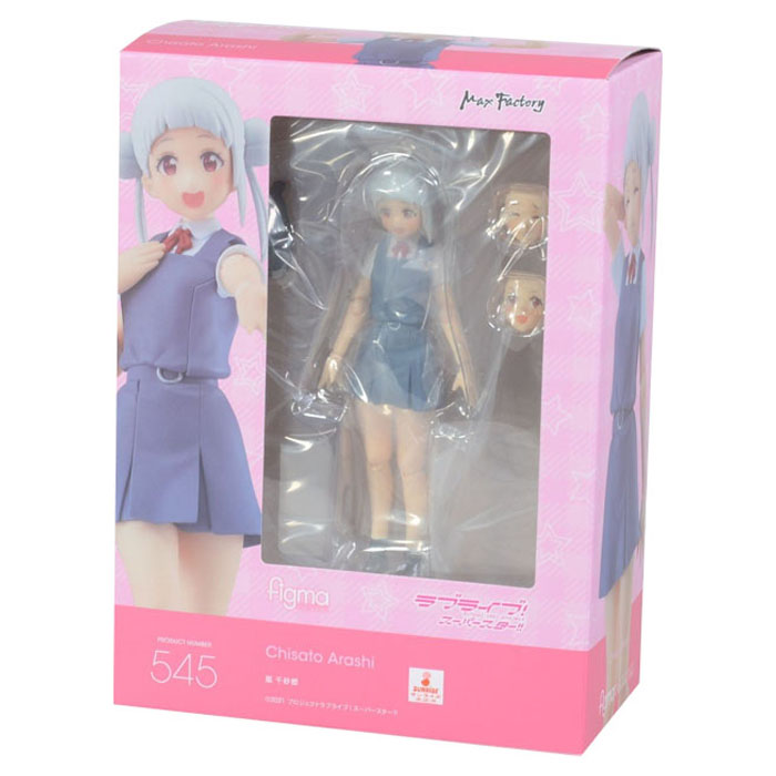 [피그마] 545 아라시 치사토 (러브 라이브 슈퍼 스타)