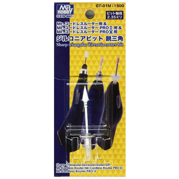 Mr. 코드리스 라우터용 지르코니아 비트 (예리한 삼각형)