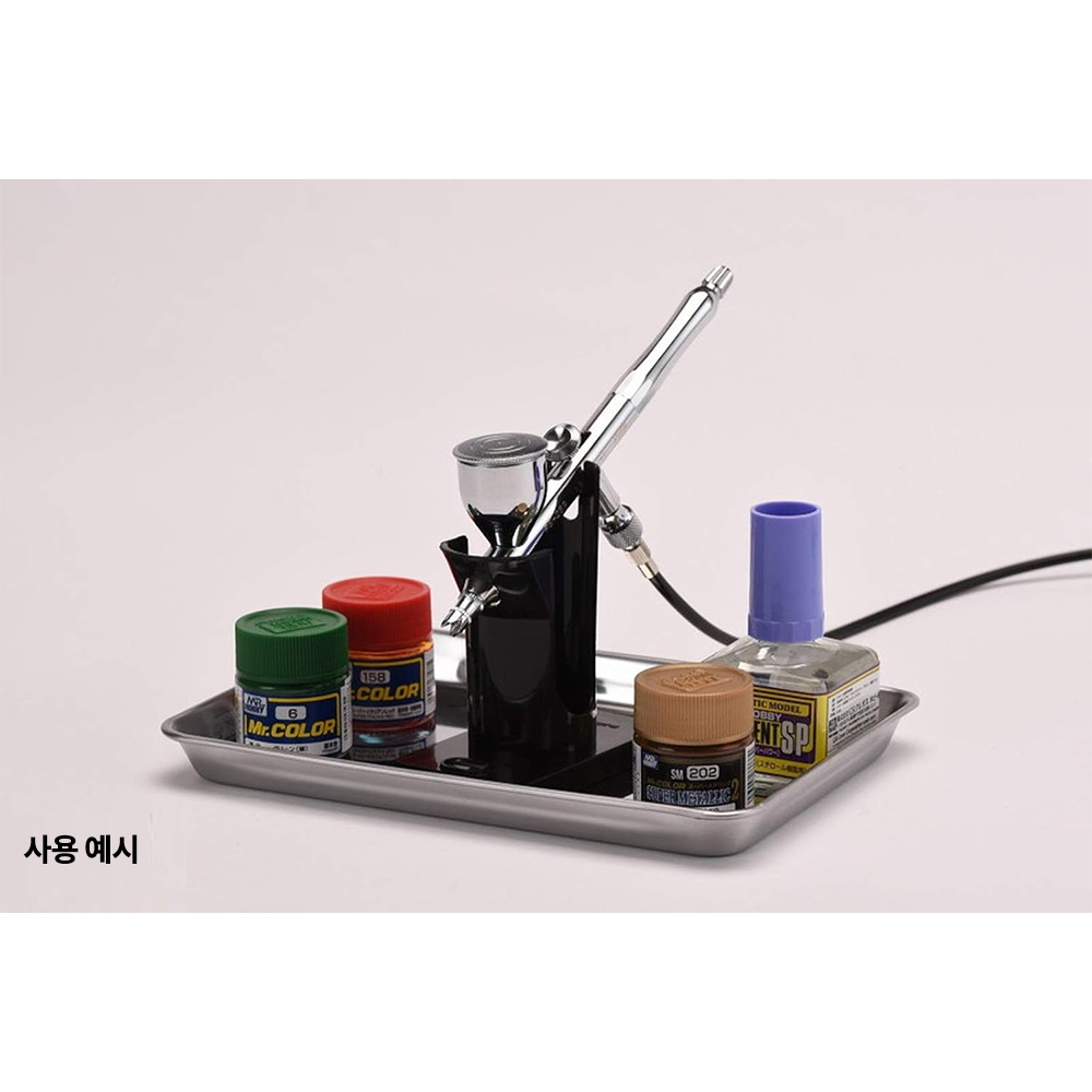 Mr. 에어브러시 스탠드