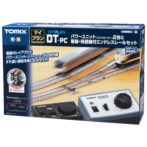 마이 플렌 DT-PC(F) 파워유니트 2개와 복선, 대피선 포함 엔드리스 레일 세트