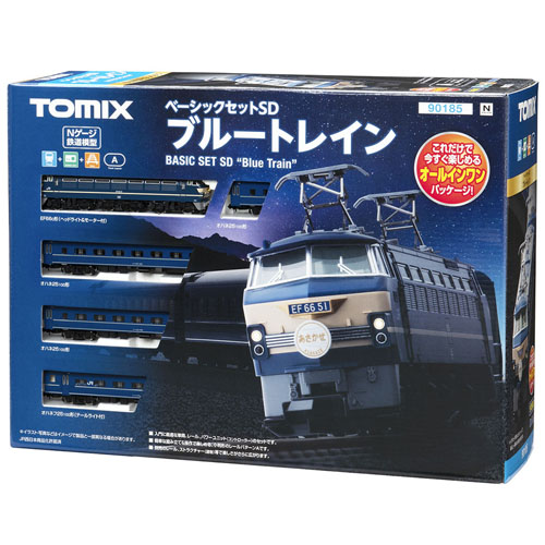 [10%특별할인] 베이직 세트 SD - 블루 트레인