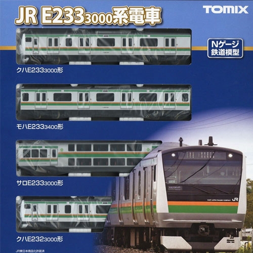 JR E233-3000계 전차 기본 세트 A (4pcs)