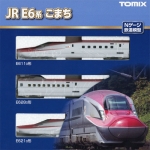 JR E6계 아키타신칸센 (코마치) 기본 세트 (3pcs)