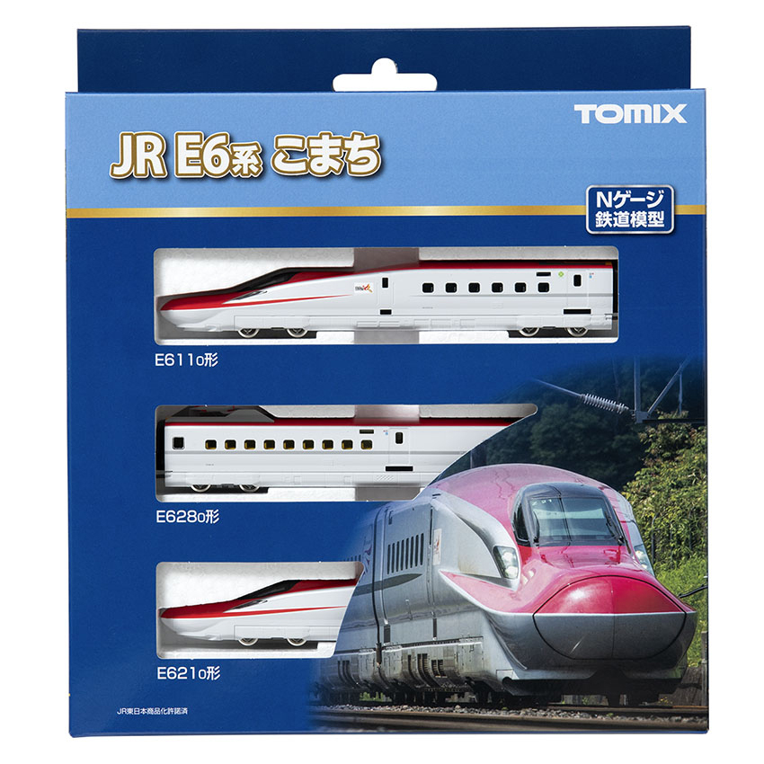 JR E6계 아키타신칸센 (코마치) 기본 세트 (3pcs)