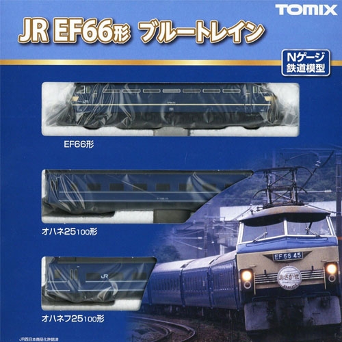 JR EF66형 블루트레인 세트 (3pcs)