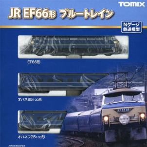 JR EF66형 블루트레인 세트 (3pcs)