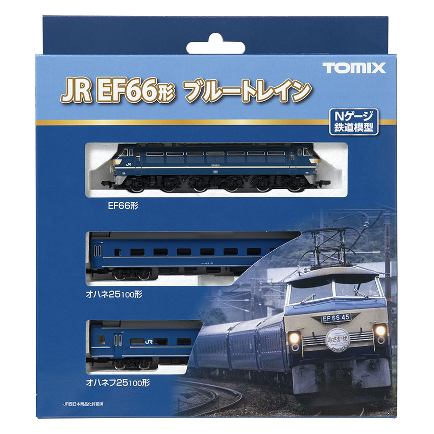 JR EF66형 블루트레인 세트 (3pcs)