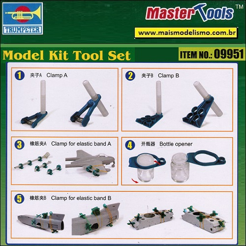 프라모델 작업 보조 공구 세트