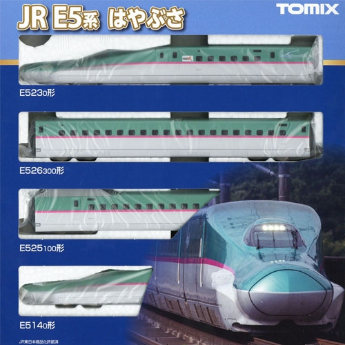 JR E5계 도호쿠/홋카이도 신칸센 (하야부사) 기본 세트 (4pcs)