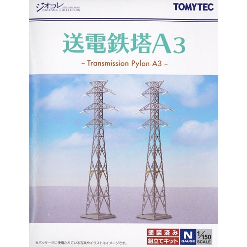 [정경소물] 084-3 송전 철탑 A3 (역삼각형)