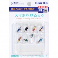 사람 시리즈 139 스마트폰 보는 사람