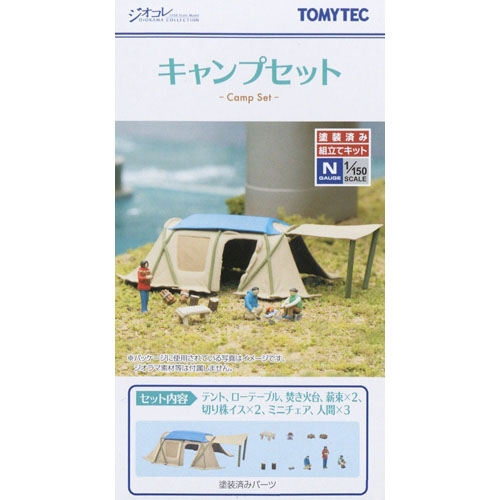 [정경 소물] 130 캠프 세트