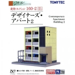 [건물 컬랙션] 160-2 디자이너스 아파트 2