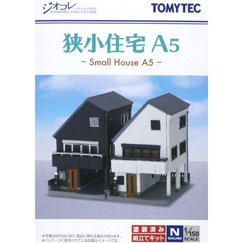[건물 컬랙션] 016-5 협소 주택 A5