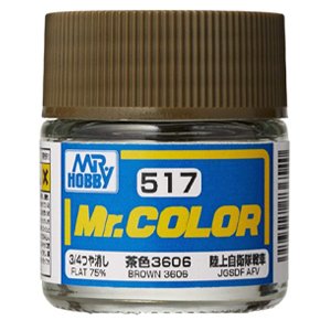 517 갈색 3606 - 육상자위대 전차 (3/4무광)