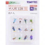 사람 시리즈 128 낚시꾼