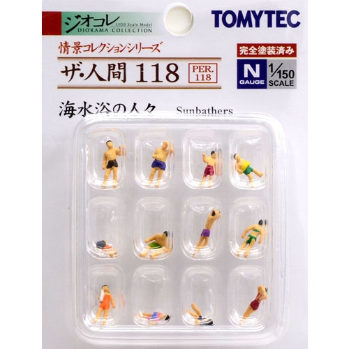 사람 시리즈 118 해수욕 하는 사람