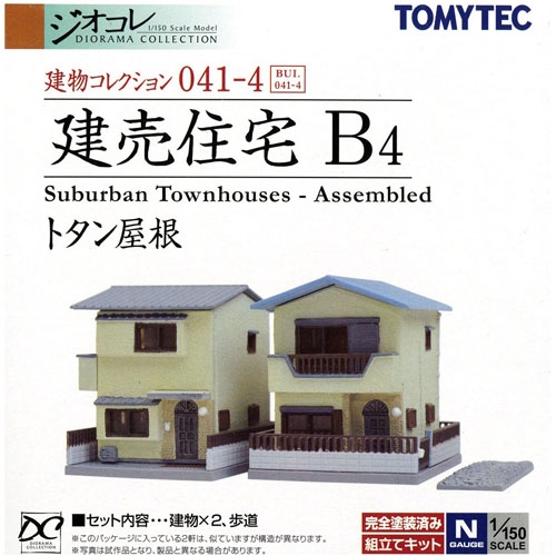 [건물 컬랙션] 041-4 분양 주택 B4 (함석 지붕)