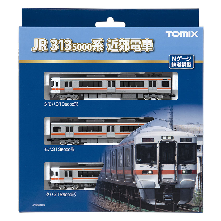 JR 313-5000계 근교 전차 기본 세트 (3pcs)