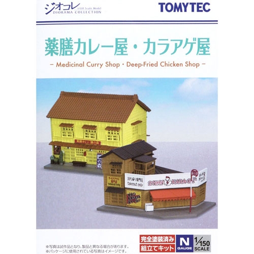 [건물 컬랙션] 111-4 약선 카레 전문점/가라아게 전문점