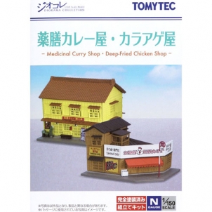 [건물 컬랙션] 111-4 약선 카레 전문점/가라아게 전문점