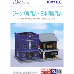 [건물 컬랙션] 045-5 청바지 전문점/일본주 전문점