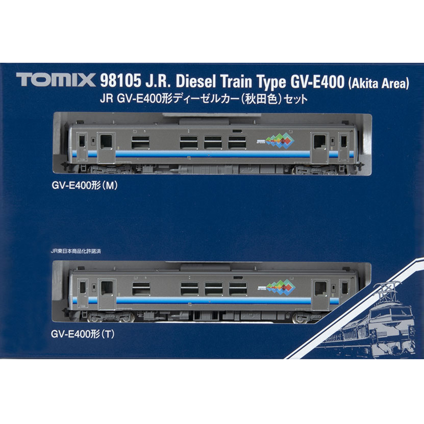 JR GV-E 400형 디젤카 (아키타 컬러) 세트 (2pcs)