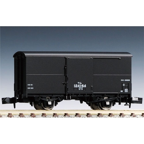 국철화차 와무 90000형 (도어리브 없음)