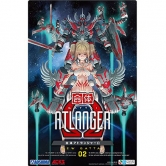 합체 아트란쟈 Ω (오메가)