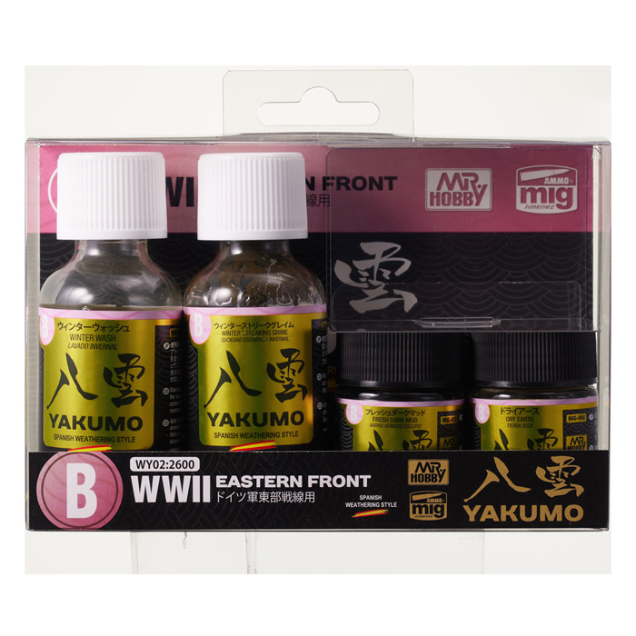 [야쿠모 웨더링 컬러 세트 B] WWII 독일군 동부 전선용