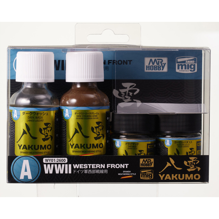 [야쿠모 웨더링 컬러 세트 A] WWII 독일군 서부 전선용
