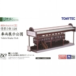 [정경소물 126] 차량 전시 공원