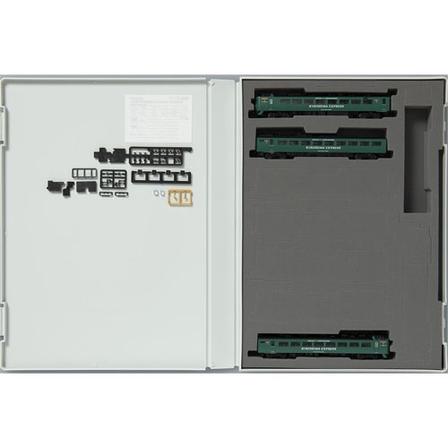 JR 485계 특급 전차 (KIRISHIMA EXPRESS) 세트 (3pcs)