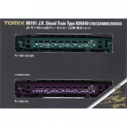JR 키하 40-1700형 디젤카 (야마아키/자수) 세트 (2pcs)