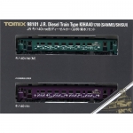 JR 키하 40-1700형 디젤카 (야마아키/자수) 세트 (2pcs)