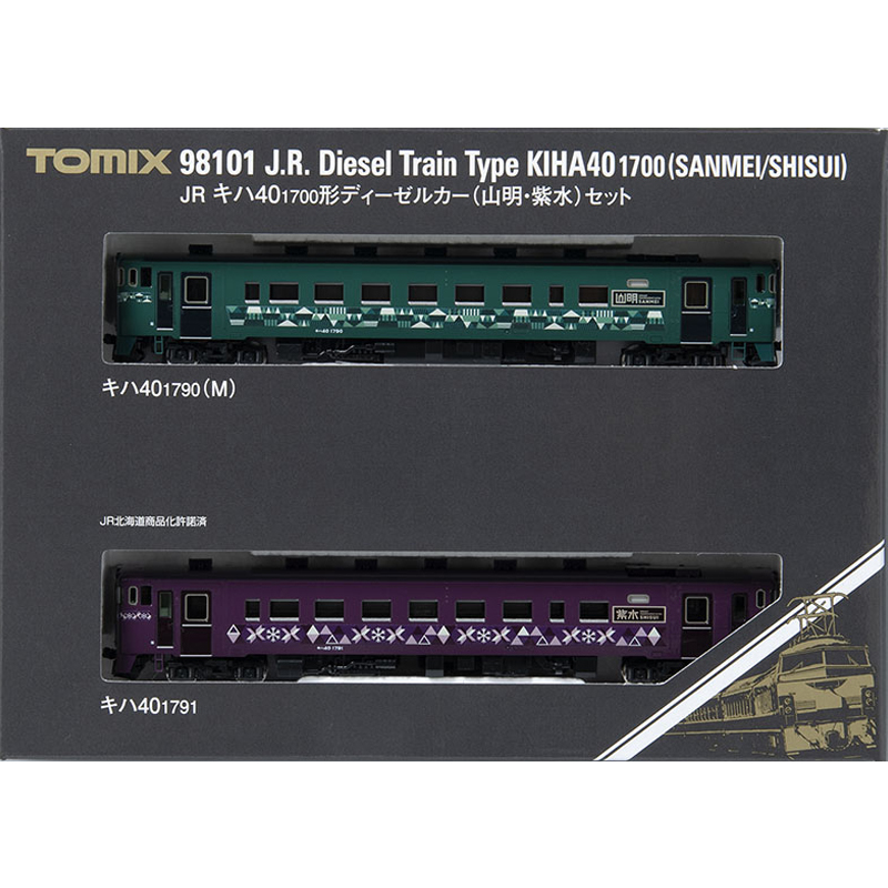 JR 키하 40-1700형 디젤카 (야마아키/자수) 세트 (2pcs)