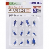 사람 시리즈 124 경찰관