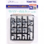 사람 시리즈 132-2 서바이벌 게임 (팀B)