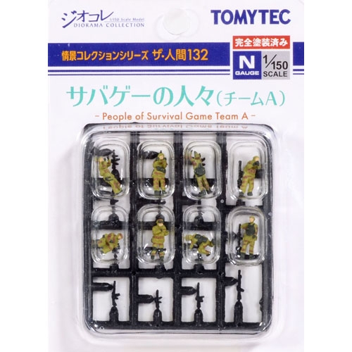 사람 시리즈 132 서바이벌 게임 (팀A)