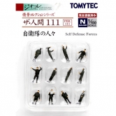 사람 시리즈 111 군인