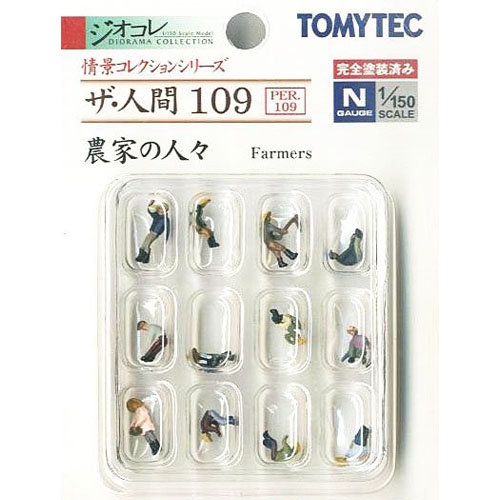 사람 시리즈 109 농부