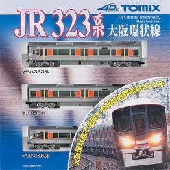 JR 323계 통근 전차 기본 세트 (오사카 순환선/3pcs)