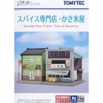 [건물컬랙션] 044-5 스파이스 전문점/빙수 가게