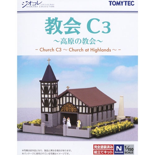 [건물컬랙션] 052-3 교회 C3 (고원의 교회)