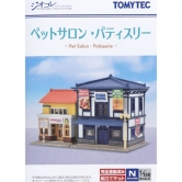 [건물컬랙션] 046-5 반려동물 미용샵/케이크 전문점