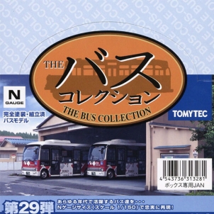 버스 컬랙션 29 (미니 버스 4)
