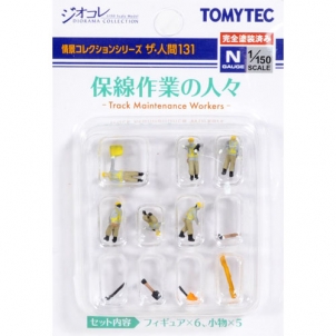 사람 시리즈 131 보선작업 노동자